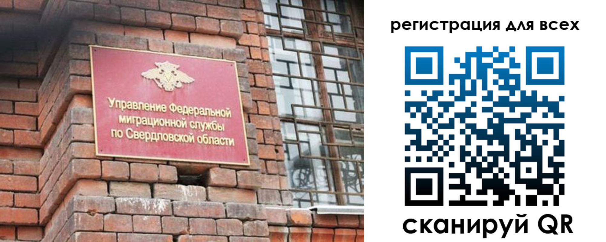 временная регистрация собственник в Заринске