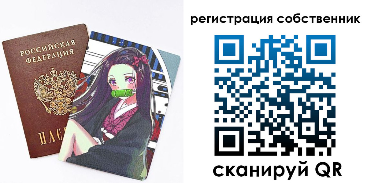 регистрация для дет. сада в Заринске
